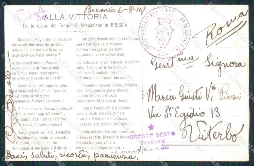 WW1 WWI Patriottismo Alla Vittoria Brescia PIEGA cartolina KF5938 – retro