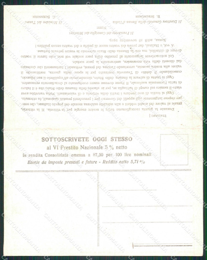 WW1 WWI Patriottismo VI Prestito Nazionale dopppia cartolina KF5976 – retro