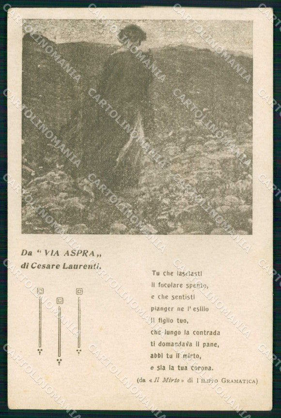 WW1 WWI Patriottismo Pro Profughi del Friuli Cesare Laurenti PIEGHINE cp KF5989 – fronte