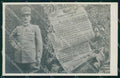 WW1 WWI Militari Gen. Diaz Armistizio foto cartolina KF5999 – fronte
