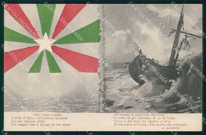 WW1 WWI Patriottismo Tricolore Alba d'Italia Alterocca cartolina KF6002 – fronte