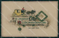 Augurali Carrozza Horse Pferd Cavallo Four leaf clover Pillius cartolina KF6632 – fronte