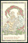 Artist Signed K. Worm Art Deco Romantic Couple Lady serie 103 cartolina KF7127 – fronte