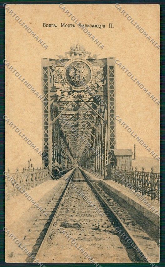 Russia Russian Volga Syzran Oktyabrsk postcard KS0209 – fronte