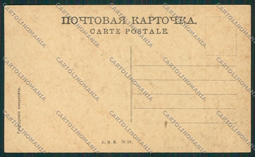Russia Russian Volga Syzran Oktyabrsk postcard KS0209 – retro