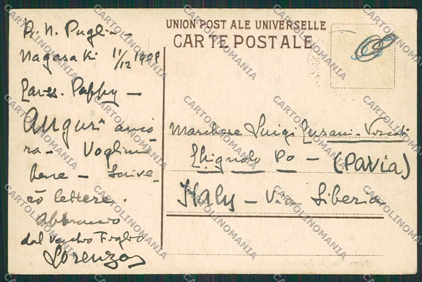 Japan Nagasaki postcard KS0403 – retro