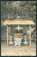 Japan Suma postcard KS0406 – fronte