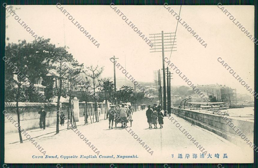 Japan Nagasaki postcard KS0413 – fronte