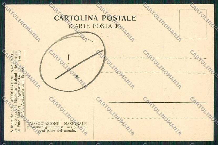 Israel Palestine Jerusalem postcard KS0484 – retro