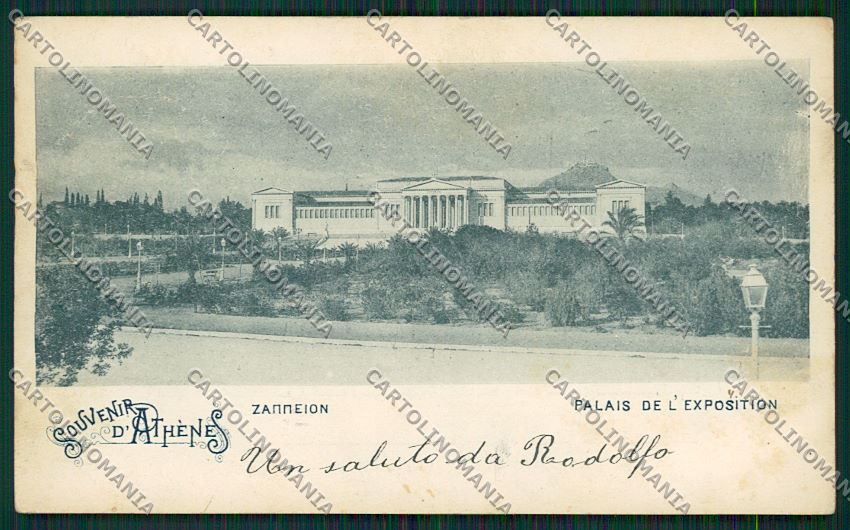 Greece Athens Stamp German postcard KS0503 – fronte