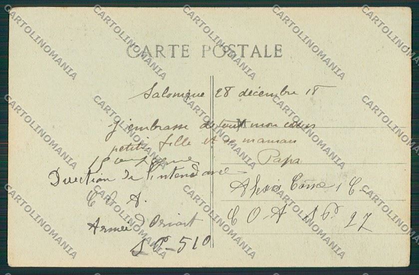 Greece Salonique postcard KS0508 – retro