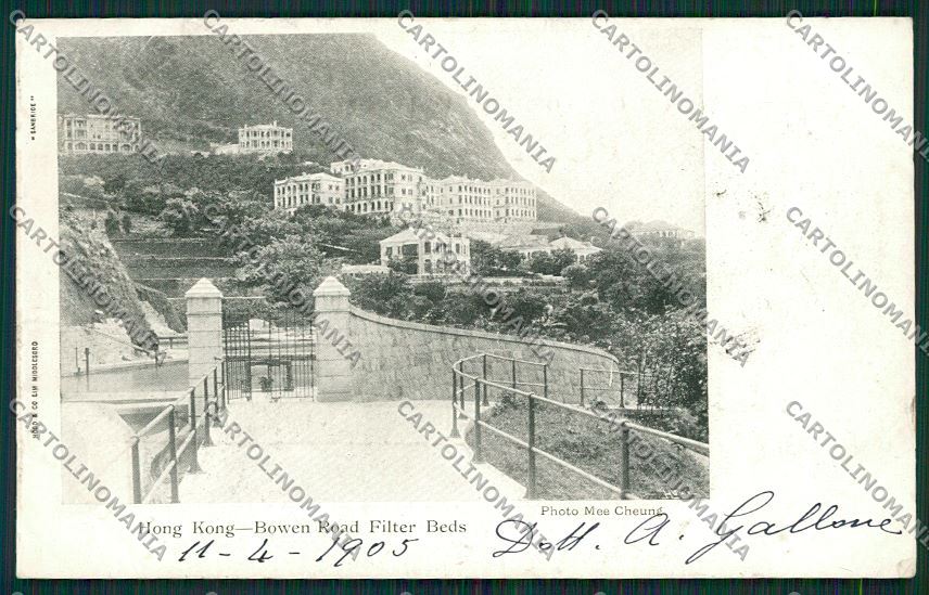 China Hong Kong postcard KS0517 – fronte