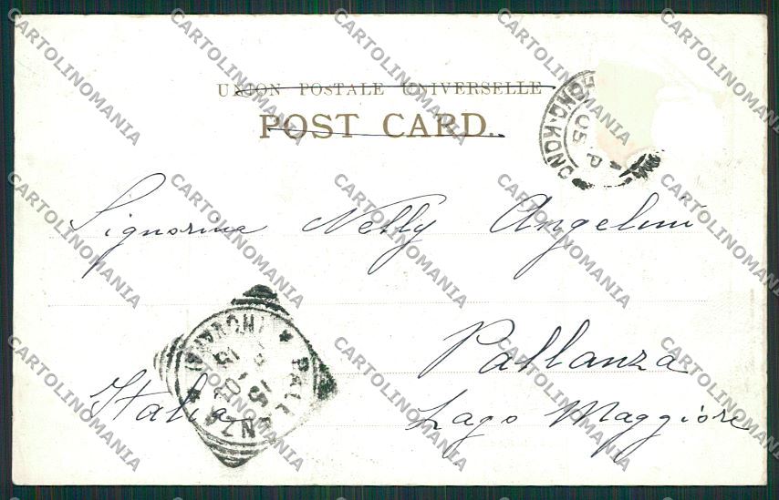 China Hong Kong postcard KS0517 – retro