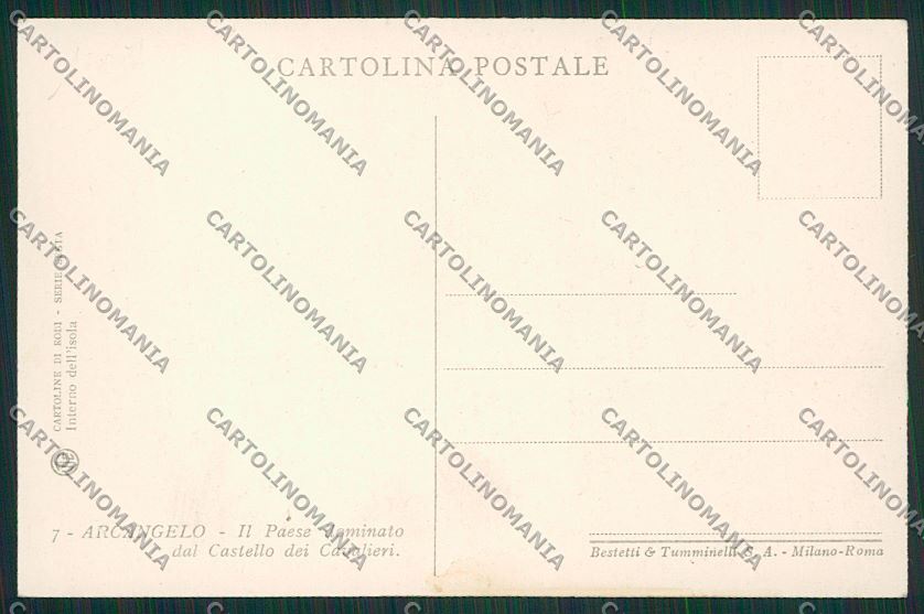 Greece Arcangelo Egeo postcard KS0720 – retro