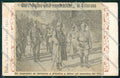 WW1 WWI Propaganda Kaiser Udine 1917 postcard KS2071 – fronte