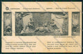 WW1 WWI Propaganda Anvers postcard KS2085 – fronte