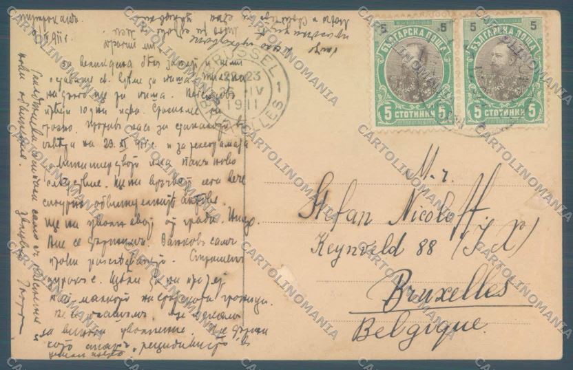 Anglo Boer War Transvaal Photo Pischon postcard cartolina KS3007 – retro