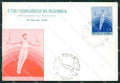 Repubblica San Marino Maximum Sport Ginnastica FG postcard cartolina KS5124 – fronte