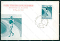 Repubblica San Marino Maximum Sport Maratona FG postcard cartolina KS5126 – fronte