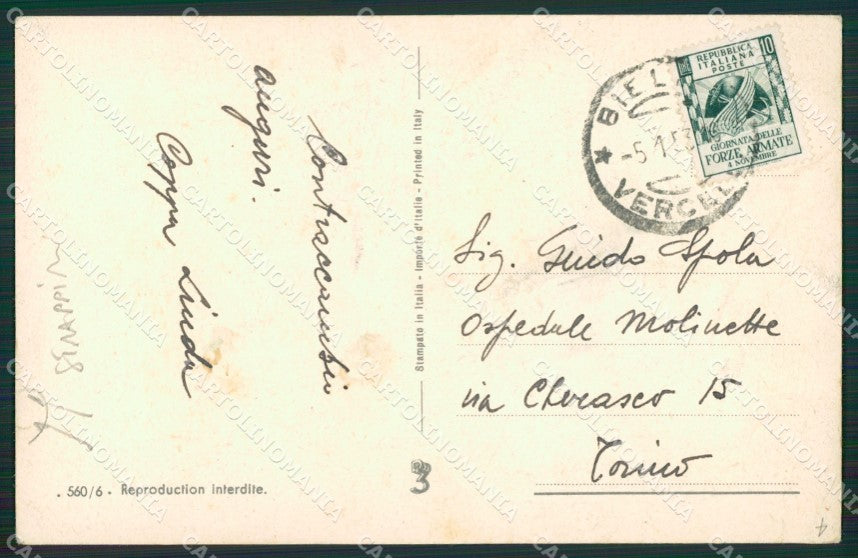 Maria Pia Children Augurale serie 560 TEARS postcard cartolina KS5777 – retro