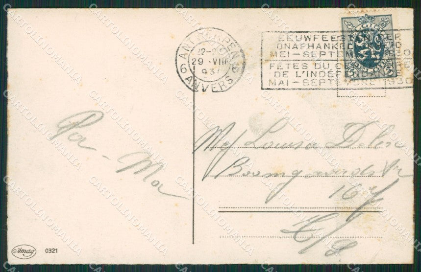 Margret Boriss Children Amag serie 0321 postcard cartolina KS5839 – retro