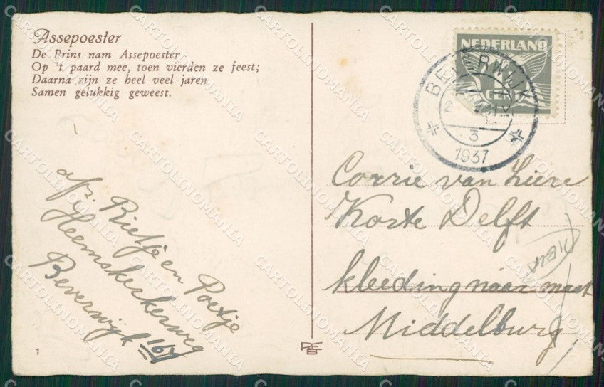 Margret Boriss Children serie 1 CREASE postcard cartolina KS5882 – retro