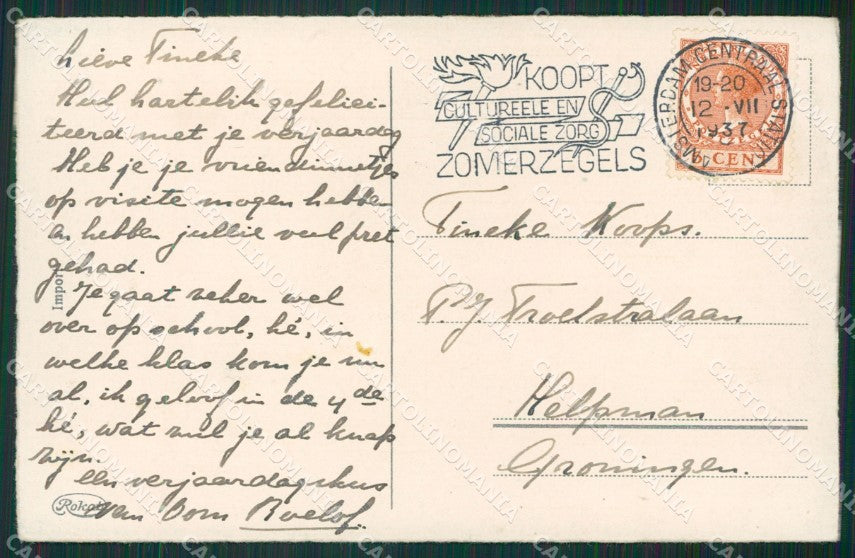 Margret Boriss Children postcard cartolina KS5898 – retro