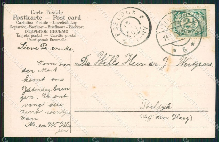 Horse Relief postcard cartolina KS6148 – retro