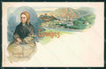 Francia Lourdes Gruss postcard cartolina KS7087 – fronte