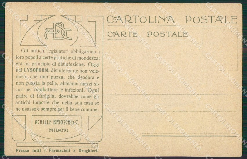 Serbia Republika Srbija Flag postcard cartolina KS7242 – retro