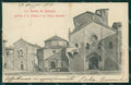 Bologna Città cartolina KVM0053 – fronte