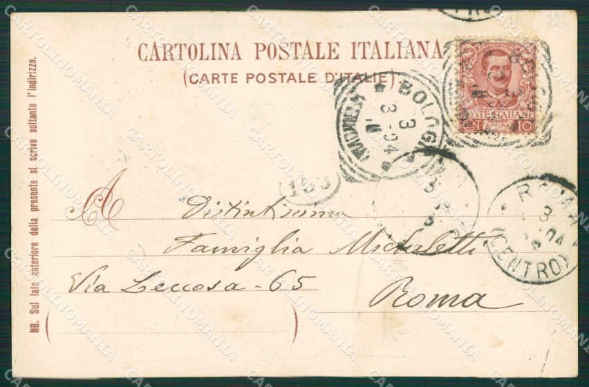 Bologna Città Pubblicitaria cartolina KVM0113 – retro