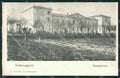 Parma Salsomaggiore cartolina KVM0214 – fronte