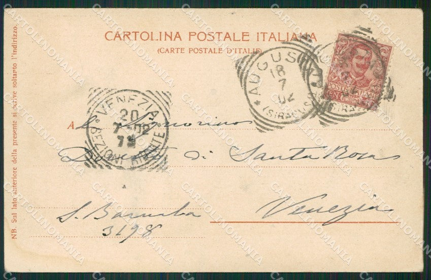 Siracusa Città Barca cartolina KVM0515 – retro