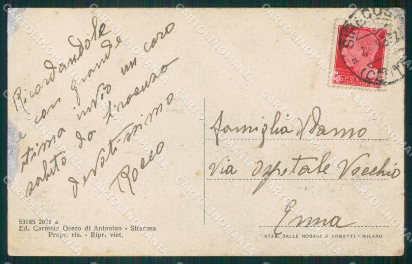 Siracusa Città Barca ABRASA cartolina KVM0522 – retro