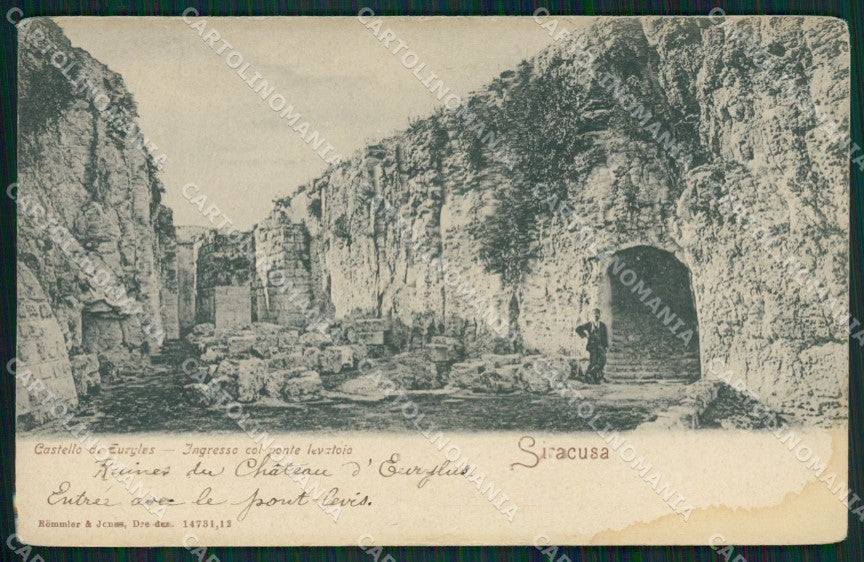 Siracusa Città MACCHIA cartolina KVM0529 – fronte
