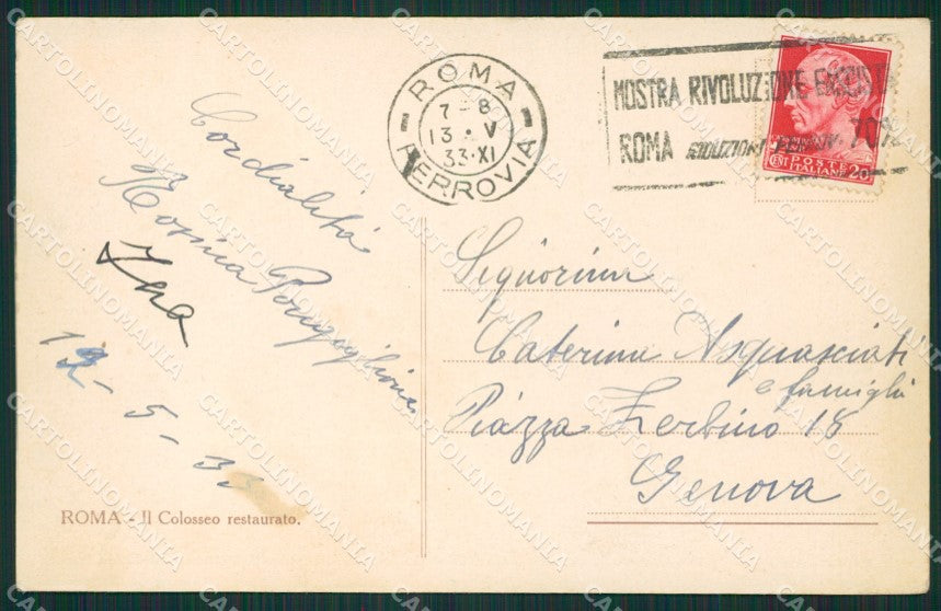 Roma Città PIEGHINA cartolina KVM0720 – retro