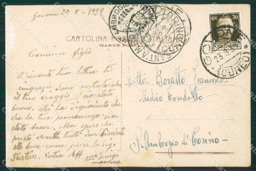 Roma Città cartolina KVM0723 – retro