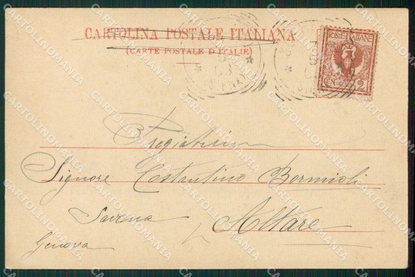 Roma Città cartolina KVM0757 – retro