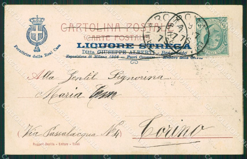 Roma Frascati cartolina KVM0835 – retro