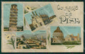 Pisa Città Saluti da PIEGHINA cartolina KVM1067 – fronte