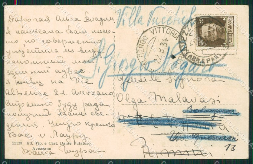 L'Aquila Avezzano cartolina KVM1178 – retro