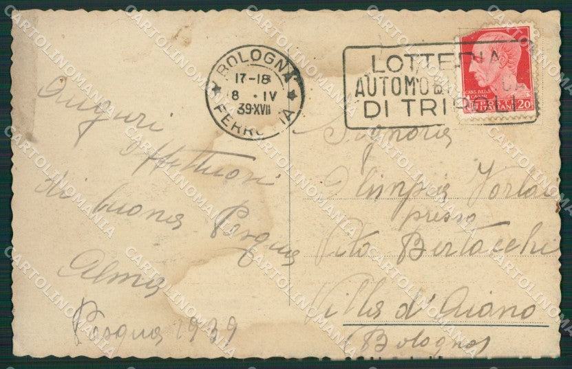 Ancona Loreto MACCHIE cartolina KV1624 – retro