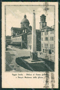 Reggio Emilia Città cartolina KV1669 – fronte