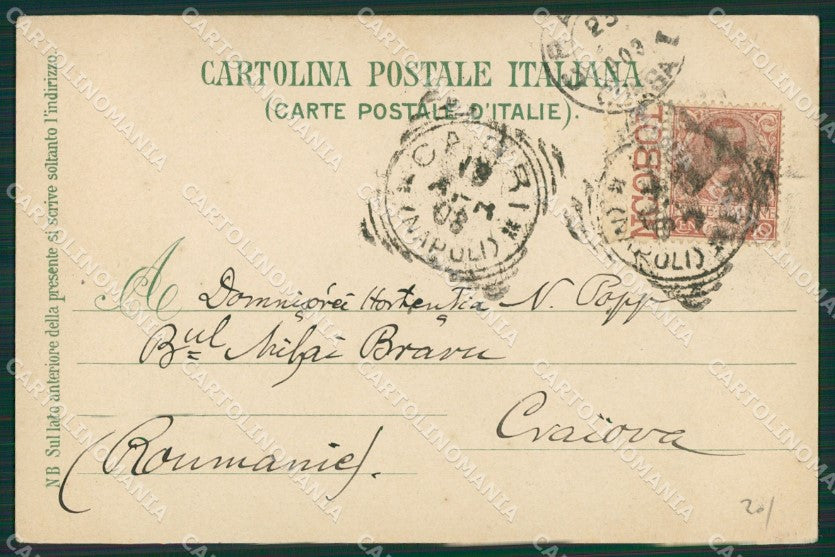Napoli Capri cartolina KV2491 – retro