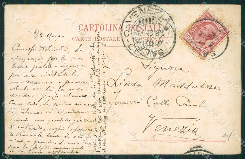 Napoli Sorrento cartolina KV2573 – retro
