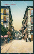 Napoli Sorrento cartolina KV2651 – fronte