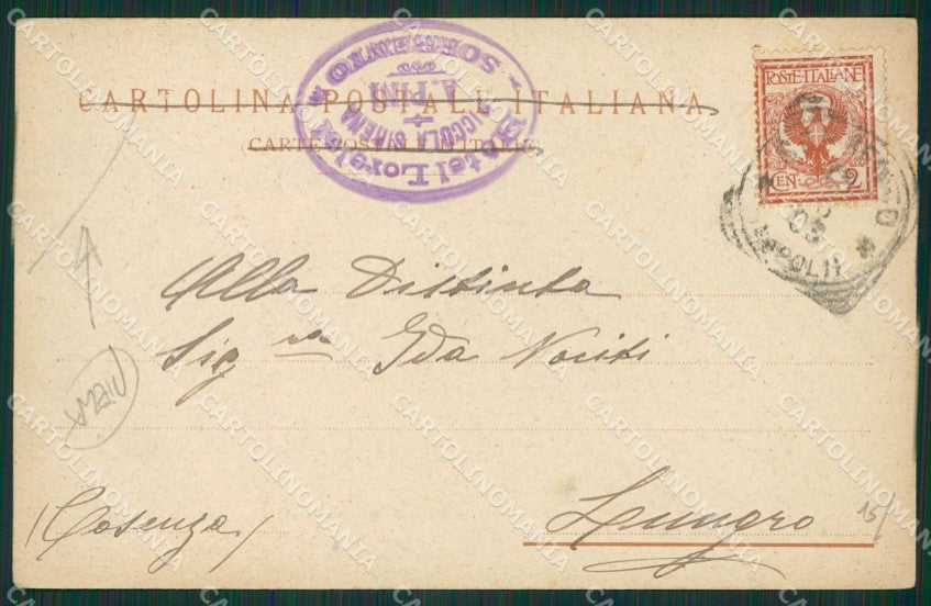 Napoli Sorrento PIEGA cartolina KV2685 – retro