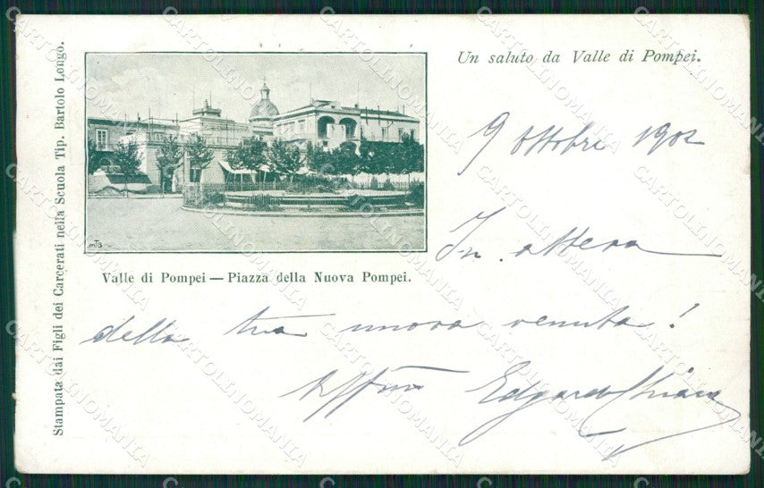 Napoli Pompei cartolina KV2716 – fronte