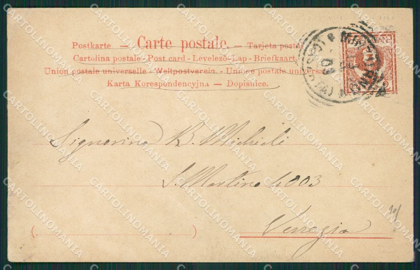 Napoli Pompei cartolina KV2717 – retro